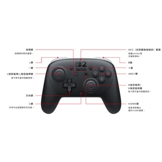 【Nintendo 任天堂】預購 NS2 Switch 2 Pro 控制器 Pro手把 台灣公司貨