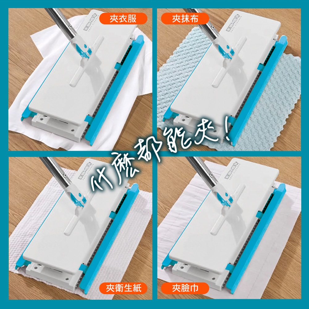 【家簡塵除】加寬加長版 萬用夾布拖把
