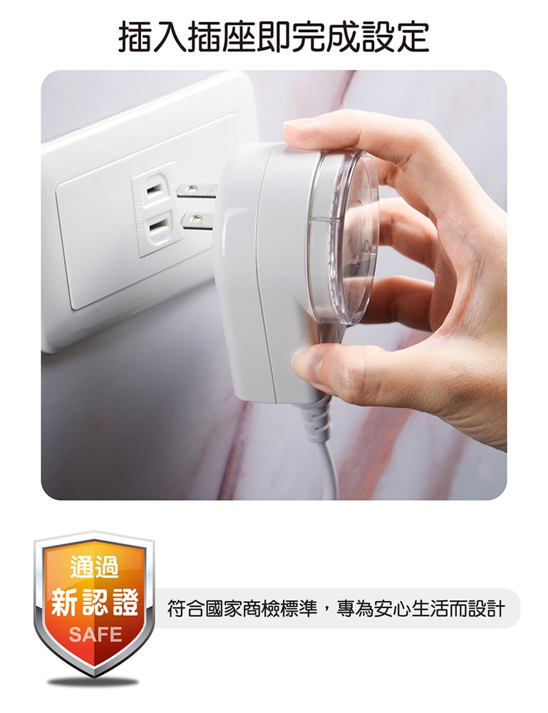 【太星電工】真簡單轉盤倒數定時器(2入) OTM332A*2
