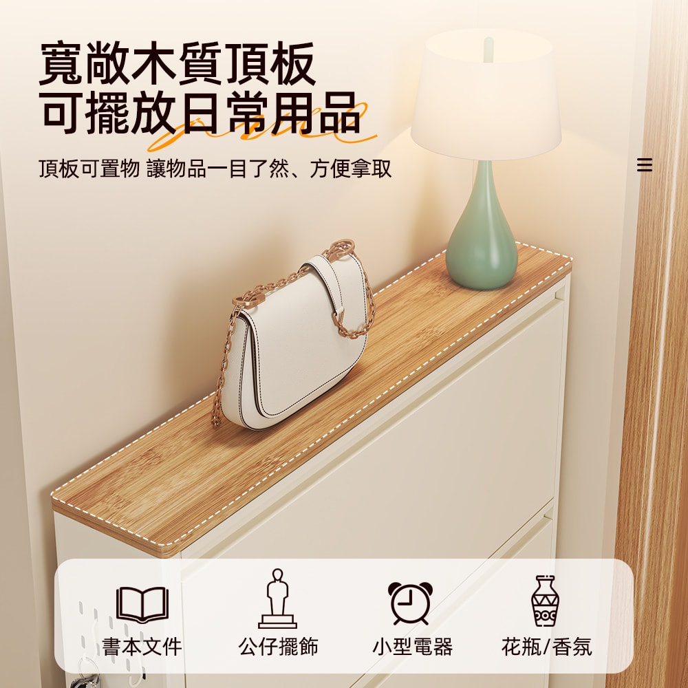 【慢慢家居】免安裝木頂超薄翻斗鋼製鞋櫃-65面寬 (三層鞋櫃 拉門鞋櫃 收納鞋櫃 鞋架)