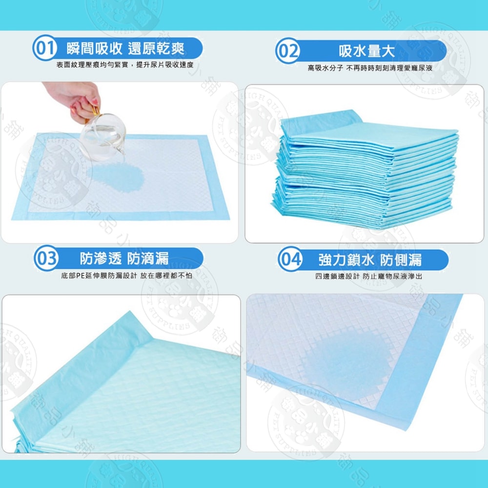 【御品小舖】3包組 高品質寵物尿布墊 SML 一般款 尿墊 吸水尿墊