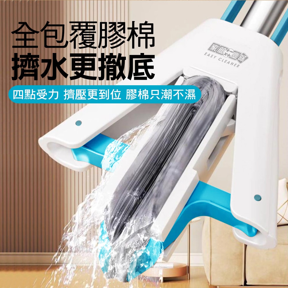 【家簡塵除】省力淨極淨膠棉拖補充包(四組)