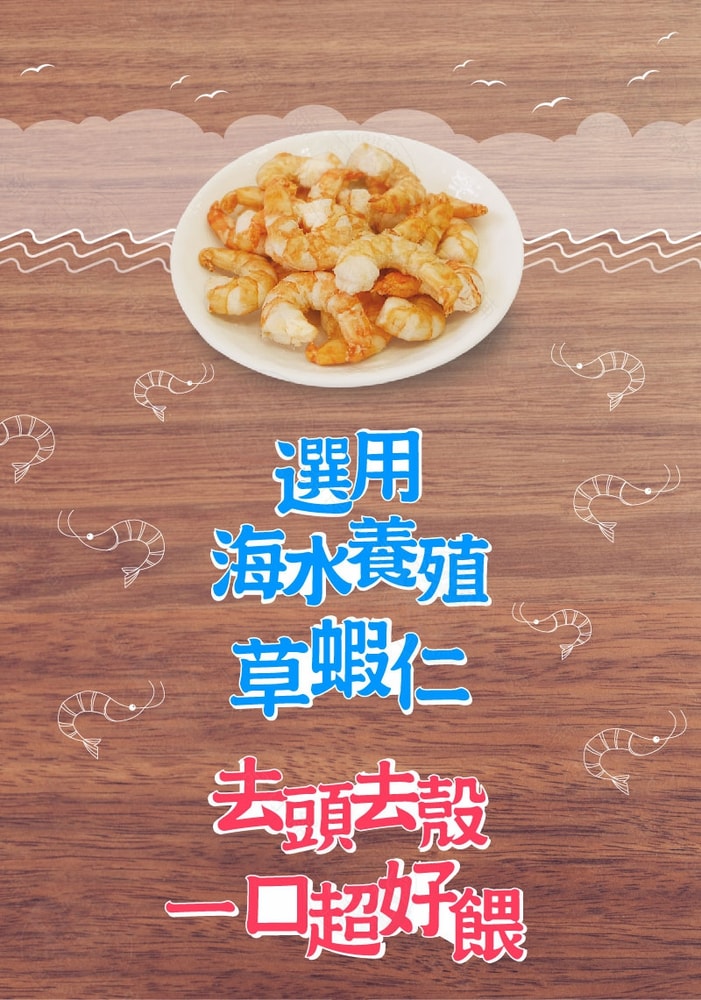 【卡尼】2包組 草蝦仁凍乾15g 純肉凍乾  天然原肉零添加 冷凍乾燥製成 高蛋白 低脂肪 適口性高 寵物凍乾 凍乾零食 犬貓適用