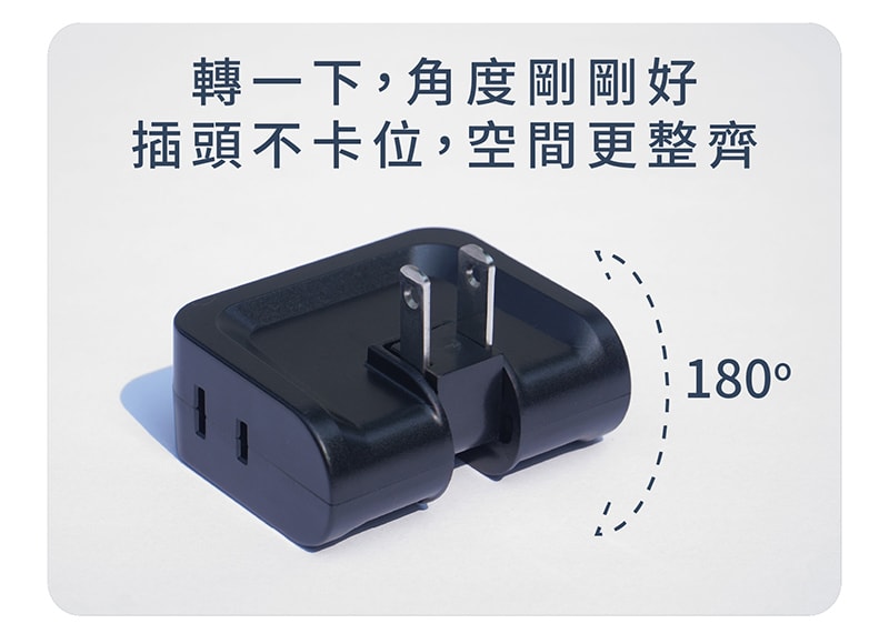 【太星電工】鎢金剛安全轉向三面插 2P(10入)