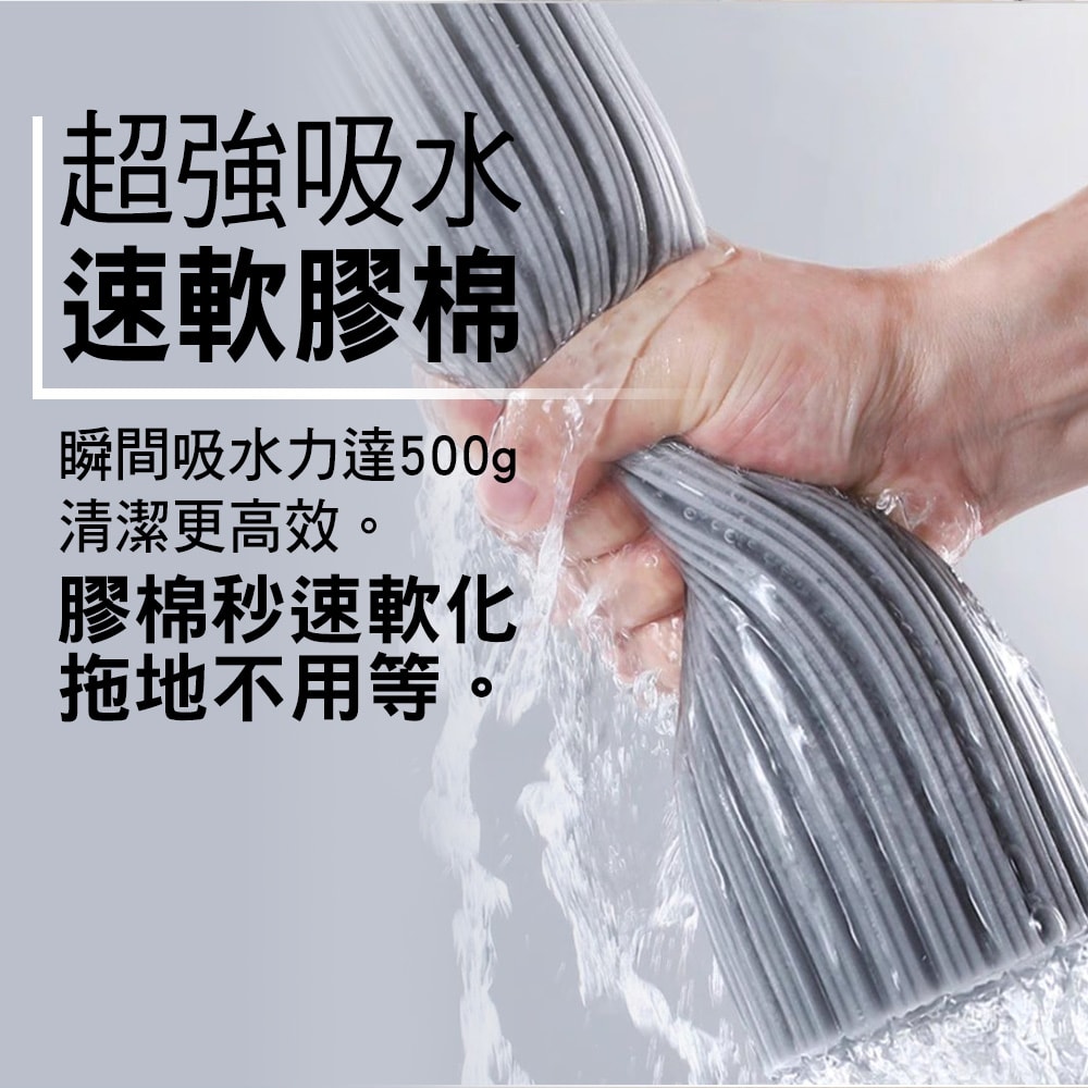 【家簡塵除】省力淨極淨膠棉拖補充包(四組)