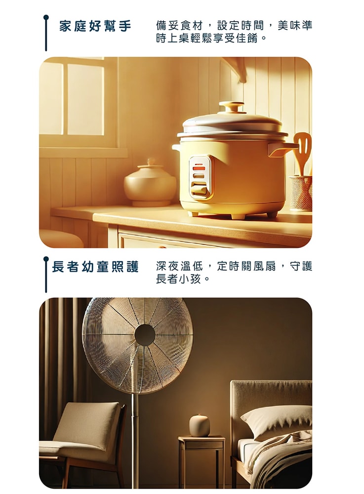 【太星電工】真簡單轉盤倒數定時器(2入) OTM332A*2