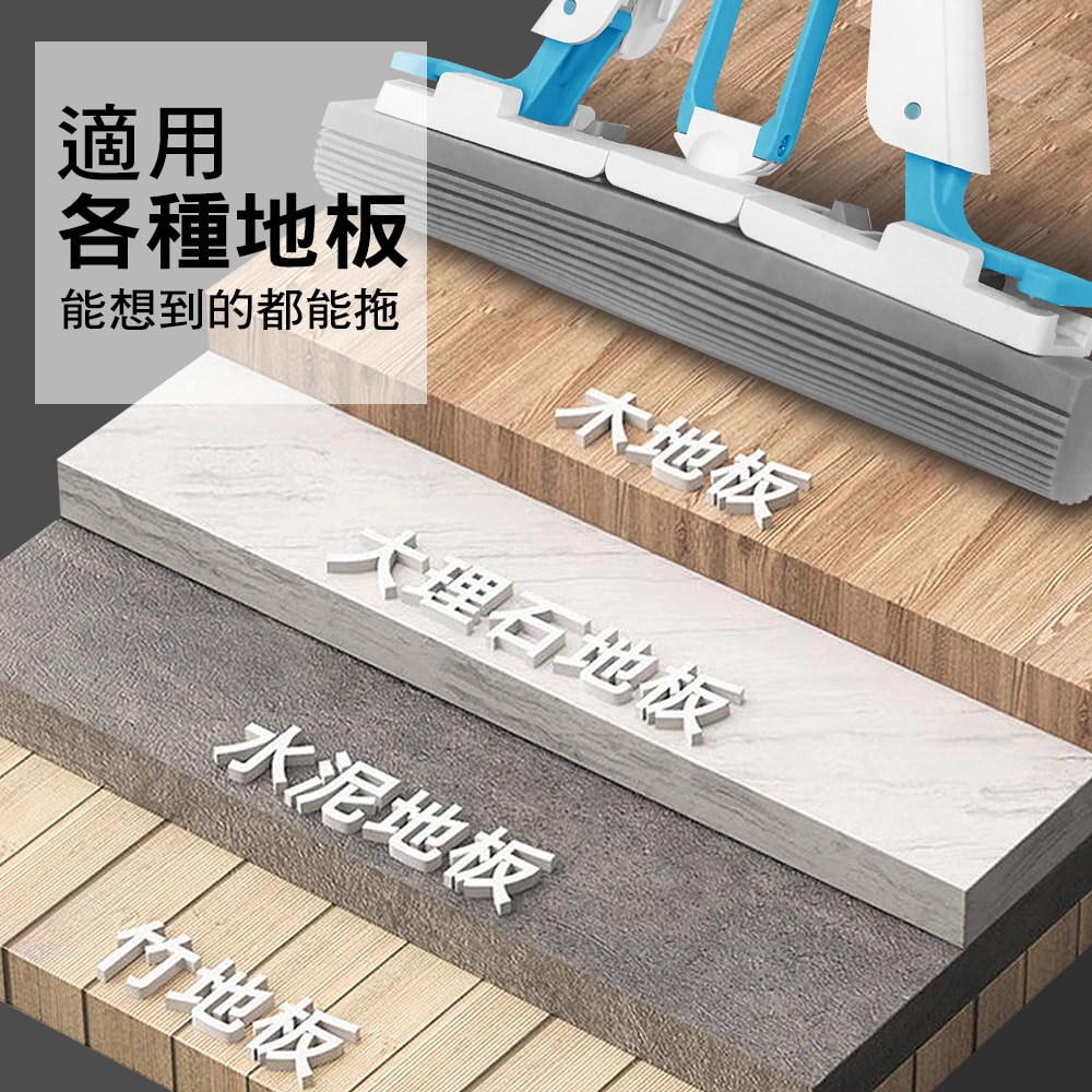 【家簡塵除】省力淨極淨膠棉拖把
