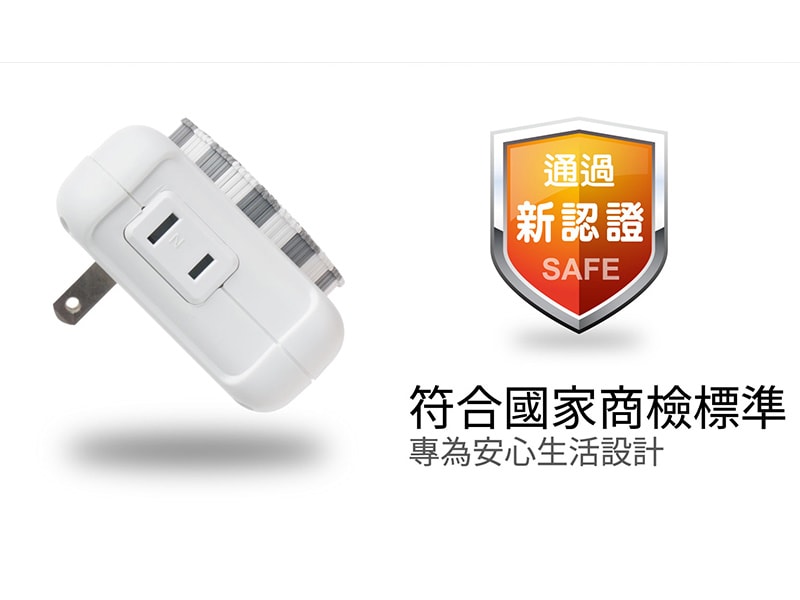 【太星電工】省電家族2P機械式定時器(2入) OTM406A*2