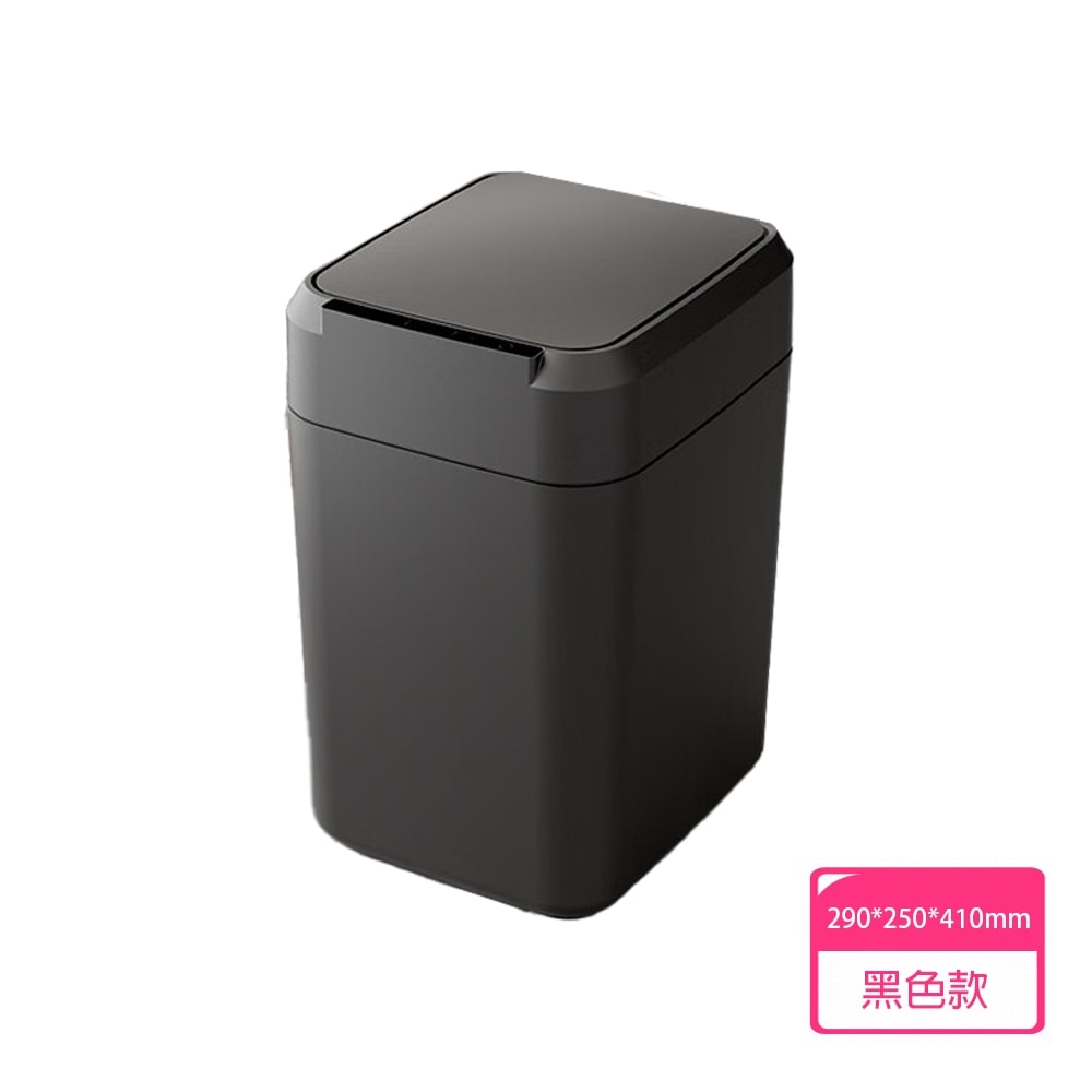【LC 生活科技】全自動懶人打包垃圾桶 2代