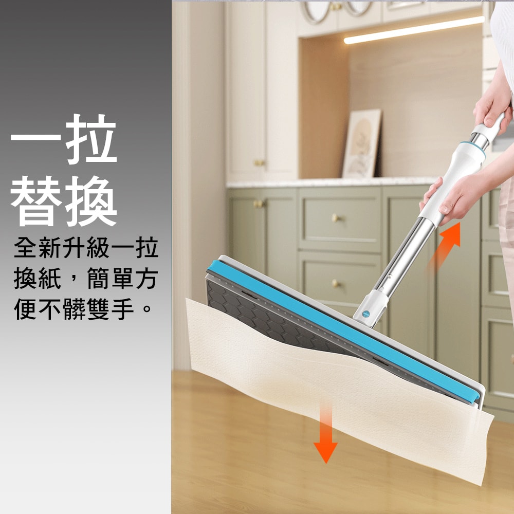 【家簡塵除】加寬加長版 萬用夾布拖把