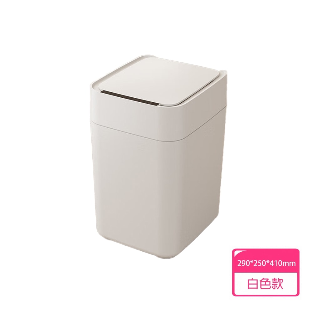 【LC 生活科技】全自動懶人打包垃圾桶 2代