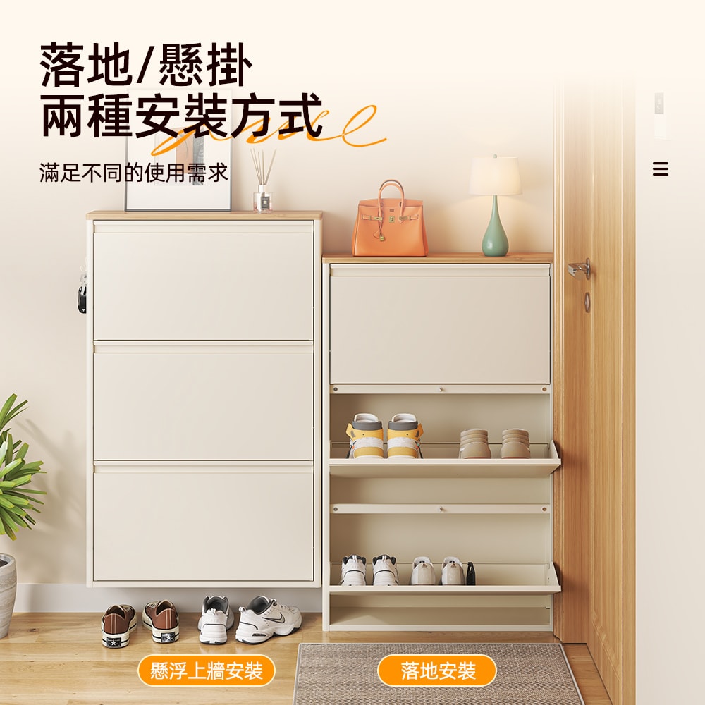 【慢慢家居】免安裝木頂超薄翻斗鋼製鞋櫃-65面寬 (三層鞋櫃 拉門鞋櫃 收納鞋櫃 鞋架)