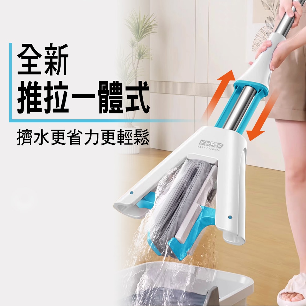 【家簡塵除】省力淨極淨膠棉拖補充包(四組)