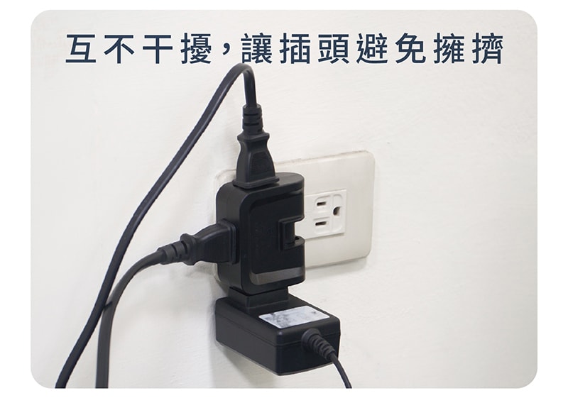 【太星電工】鎢金剛安全轉向三面插 2P(10入)