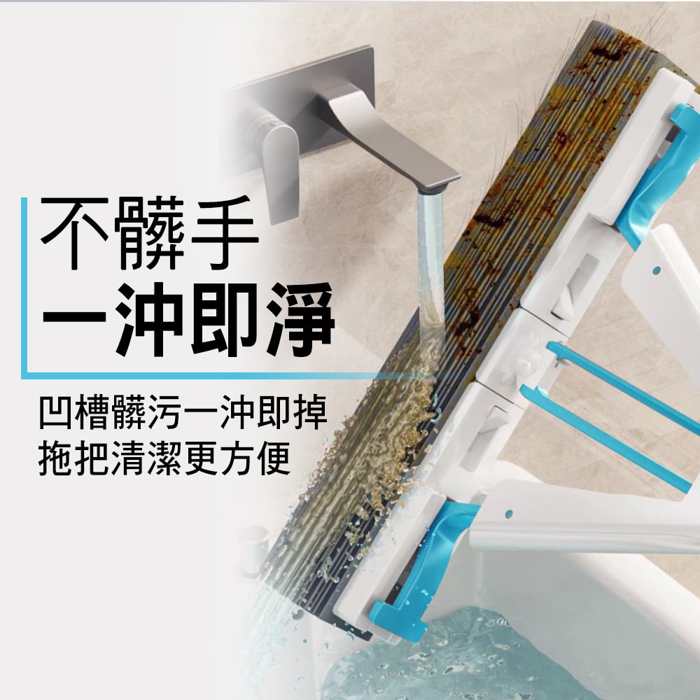 【家簡塵除】省力淨極淨膠棉拖補充包(四組)