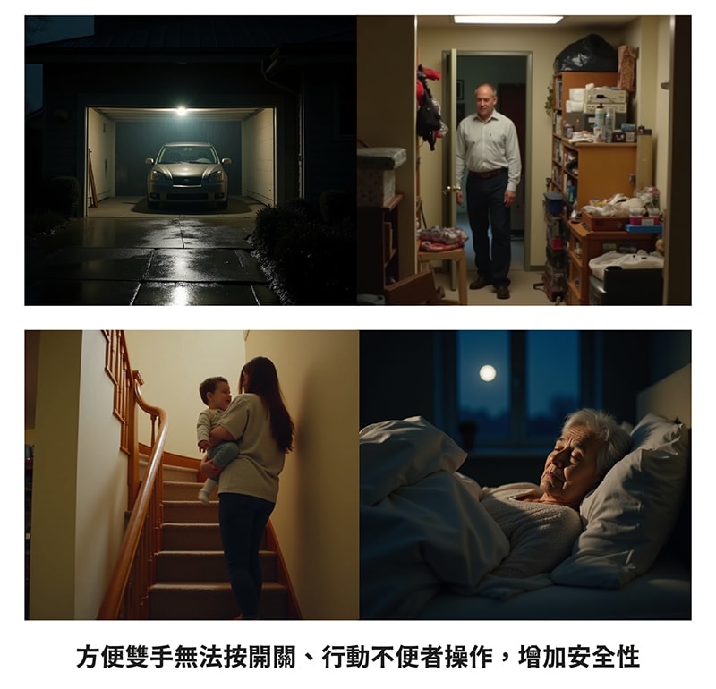 【太星電工】紅外線燈泡轉接座 WD611