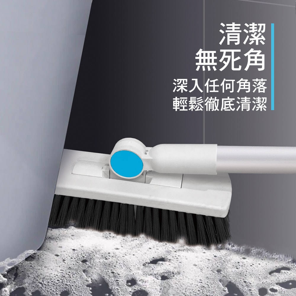 【家簡塵除】多角度地板刷