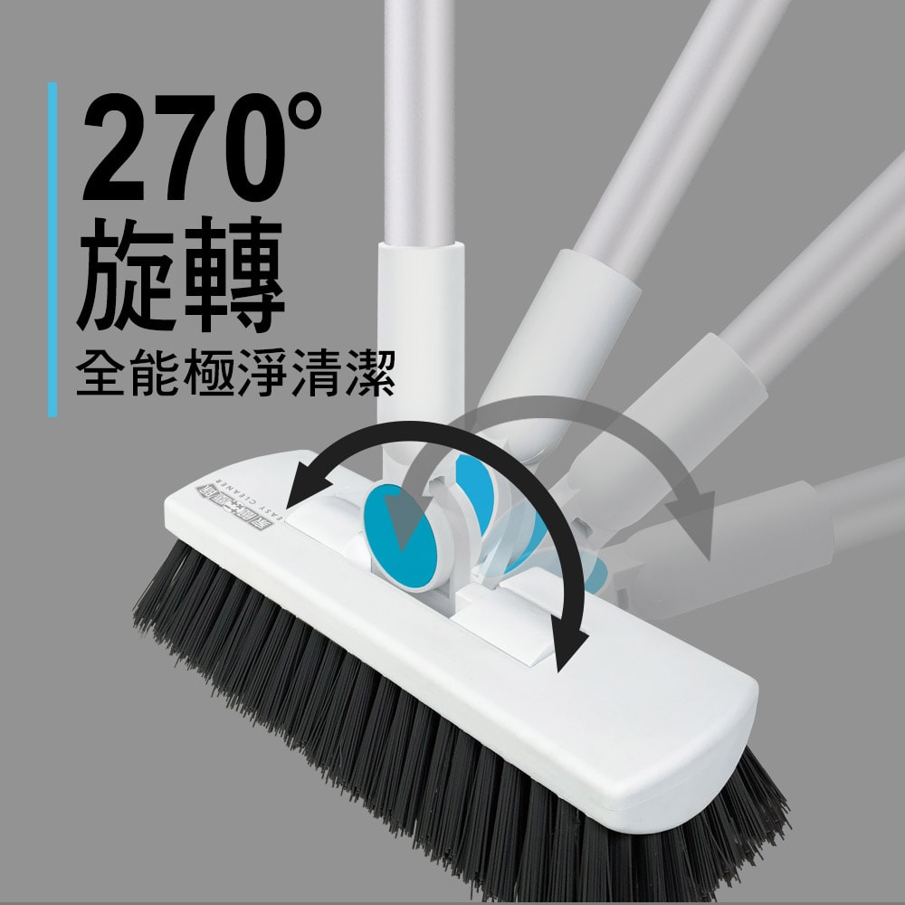 【家簡塵除】多角度地板刷