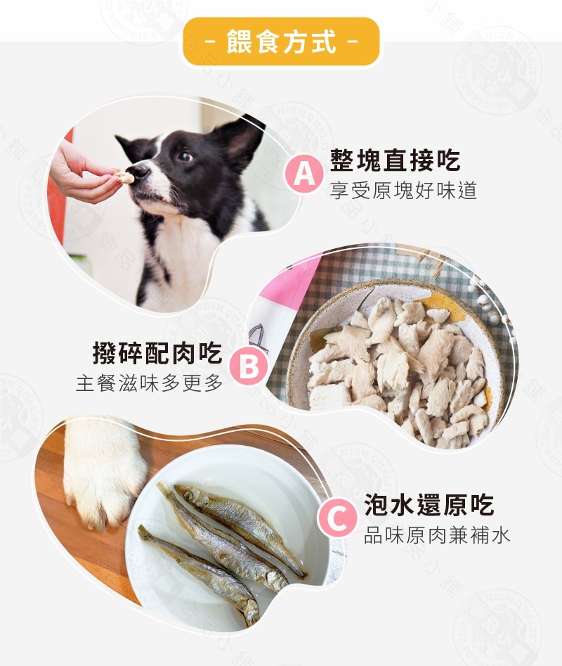 【卡尼】2包組 虱目魚凍乾/粉 50g 純肉凍乾 天然原肉零添加 冷凍乾燥製成 高蛋白 低脂肪 適口性高 寵物凍乾