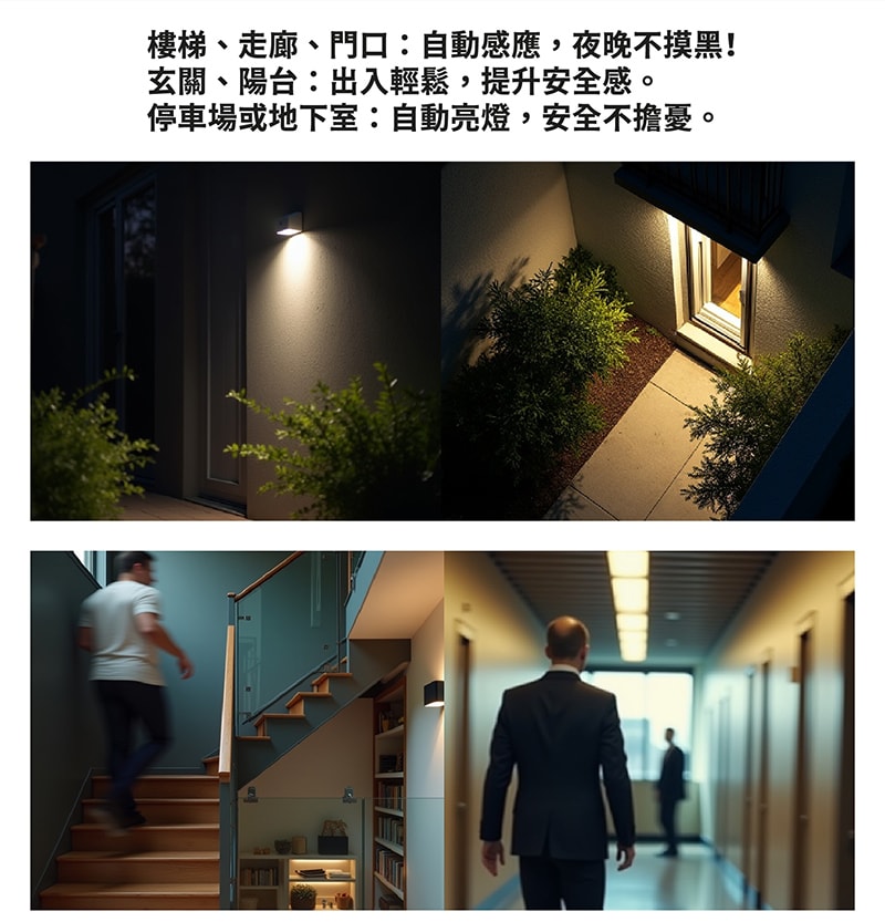 【太星電工】紅外線燈泡轉接座 WD611