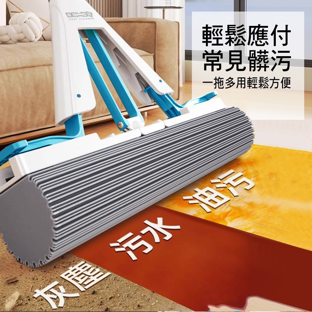【家簡塵除】省力淨極淨膠棉拖把