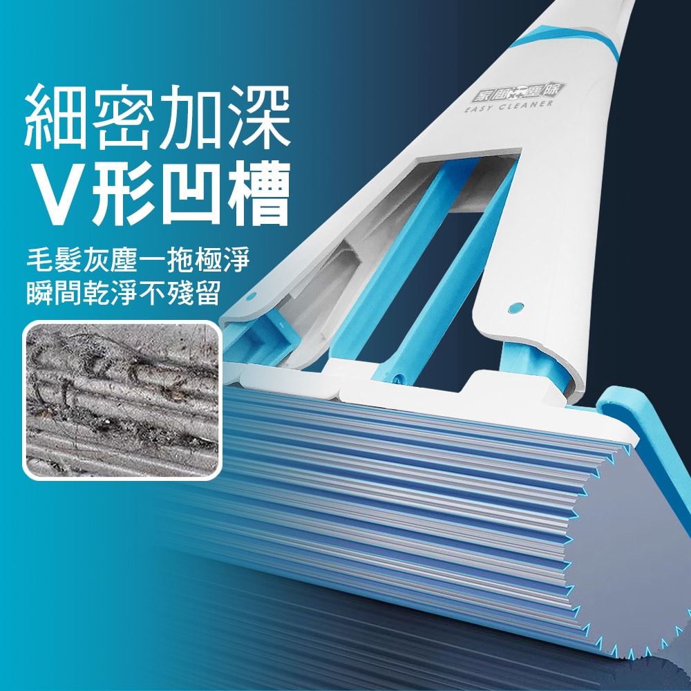 【家簡塵除】省力淨極淨膠棉拖把