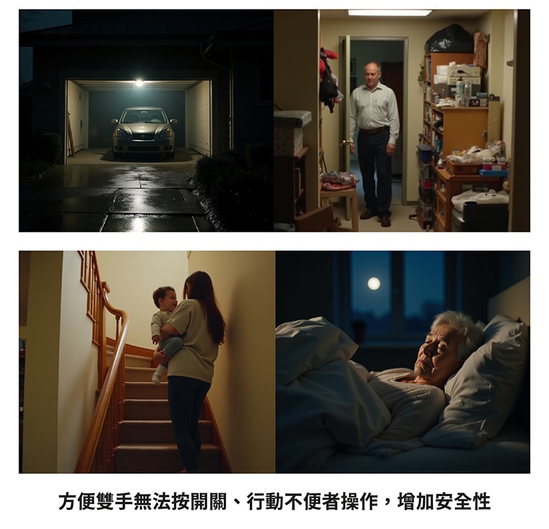 【太星電工】智能聲控燈座 WD613