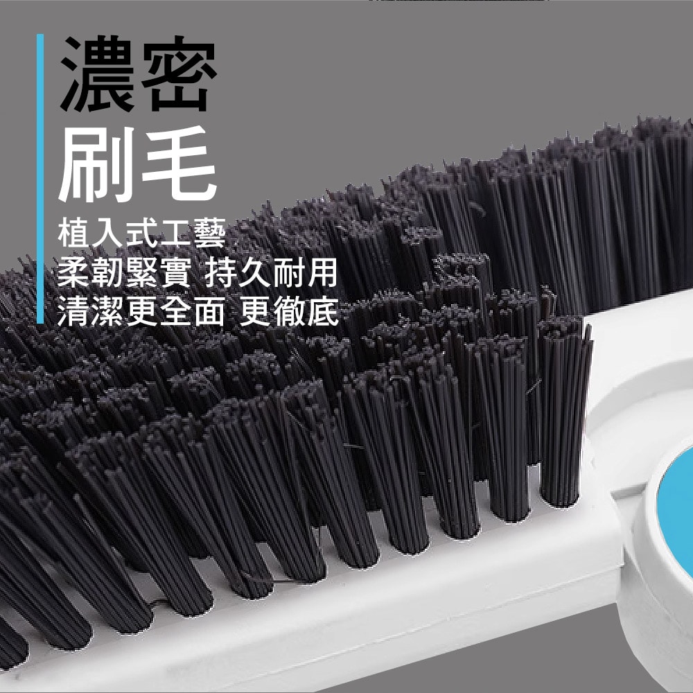 【家簡塵除】多角度地板刷