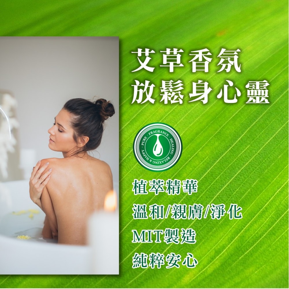 【御衣坊】木質莊園 香氛沐浴露1000ml-12瓶組