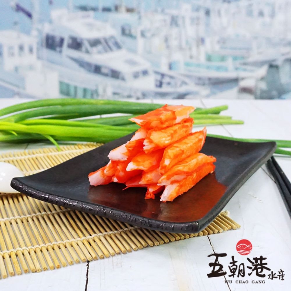 【五朝港水產】嚴選日式鮮味蟹肉棒 (250g±5% / 盒裝) 家庭優惠8盒組