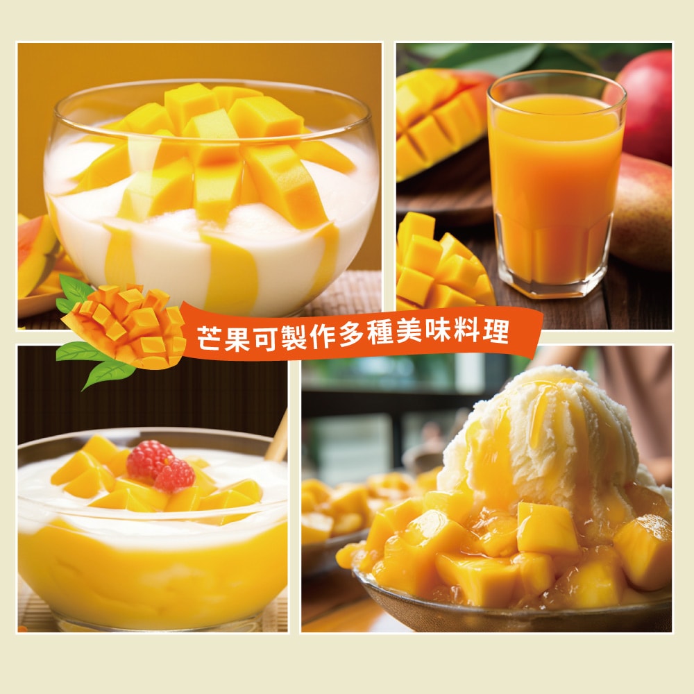 【初品果】屏東枋山愛文芒果禮盒4斤5-7顆x2盒(預購預計5/1-5/7開始陸續出貨)