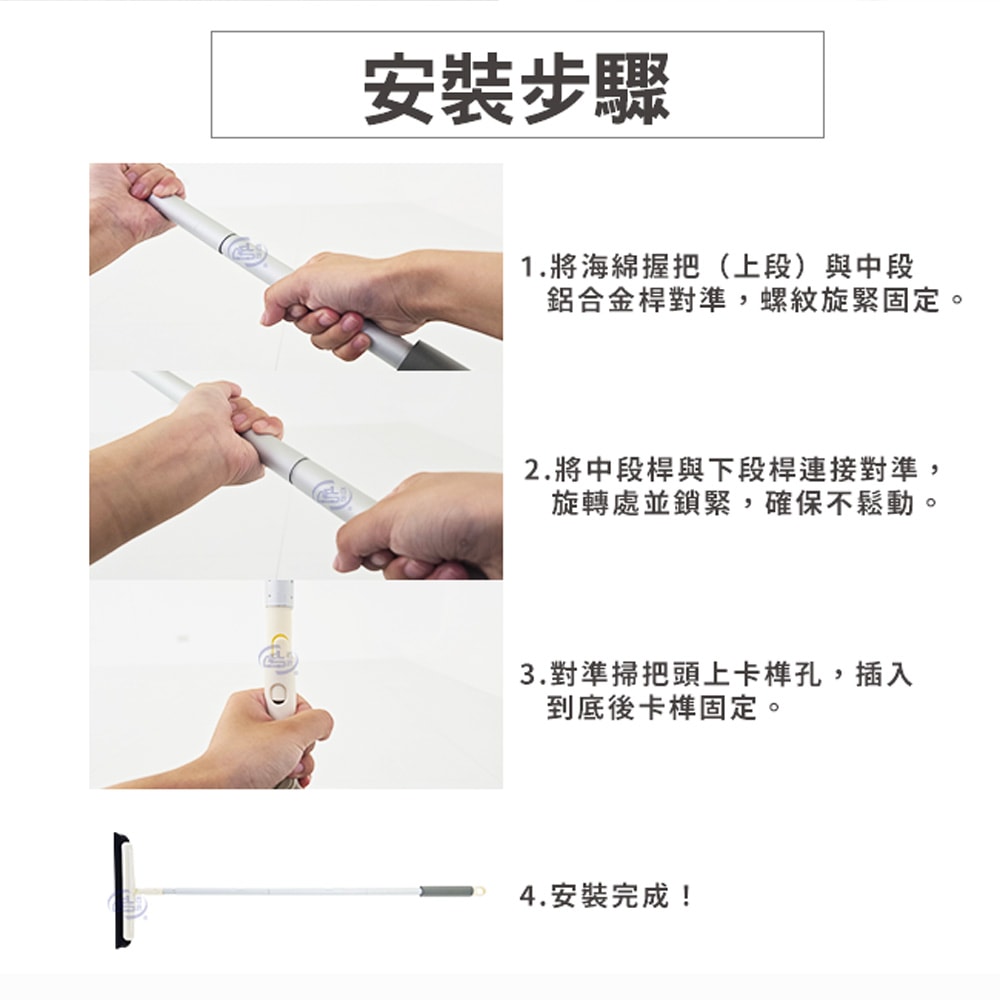 【百鈴】髒會滅輕巧無塵淨淨掃+補充替換頭x1(海綿掃把/柔頭掃把/無毛掃把/居家掃具/清潔小工具/毛髮灰塵清潔)