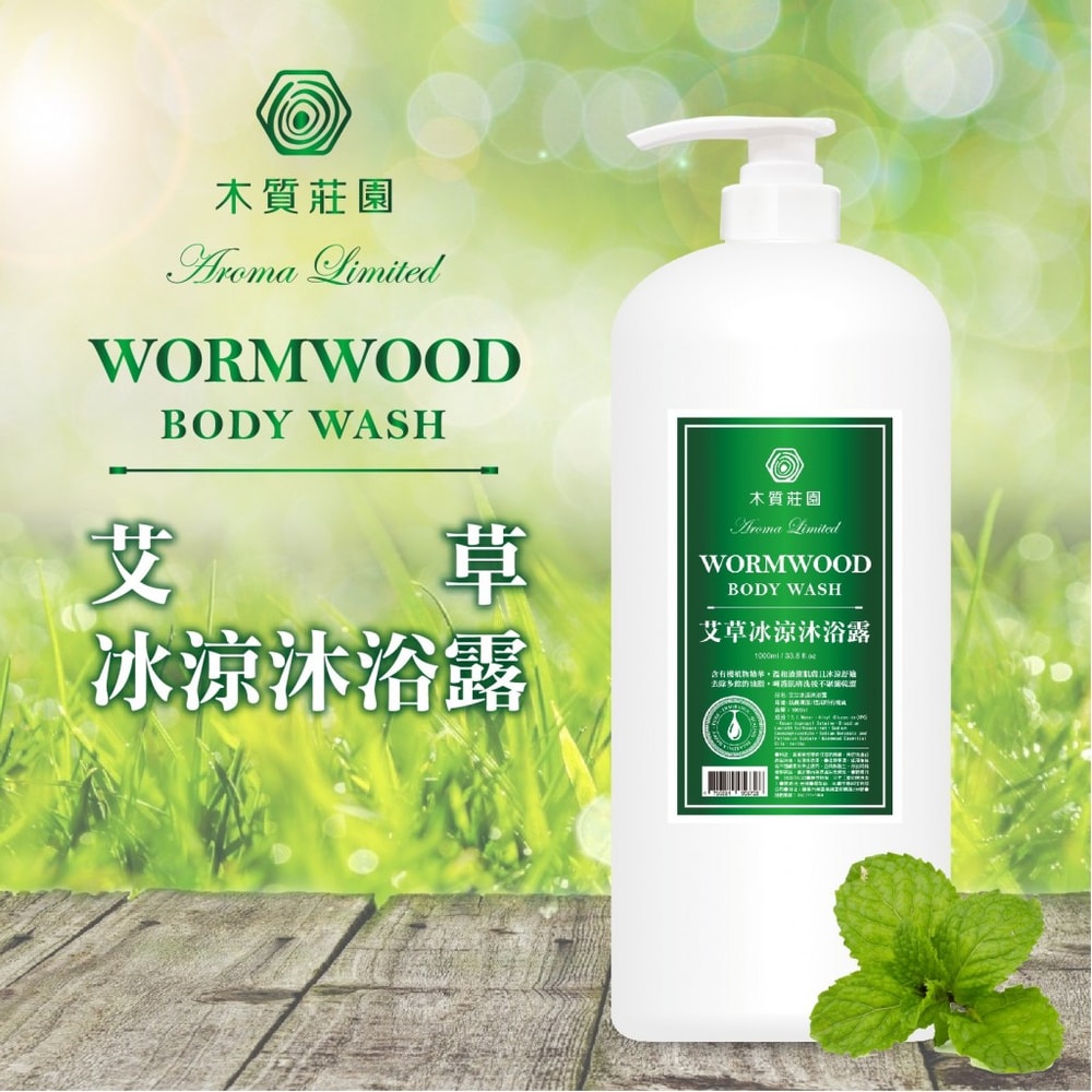 【御衣坊】木質莊園 香氛沐浴露1000ml-12瓶組
