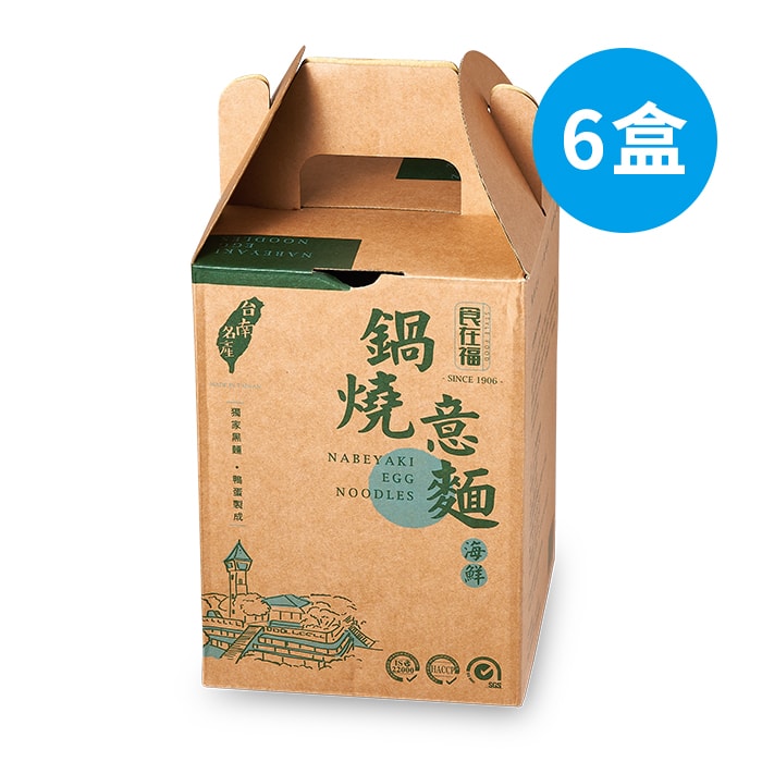【食在福】鍋燒意麵海鮮口味x6盒(330g/盒)(有效期限至2025/10/9)