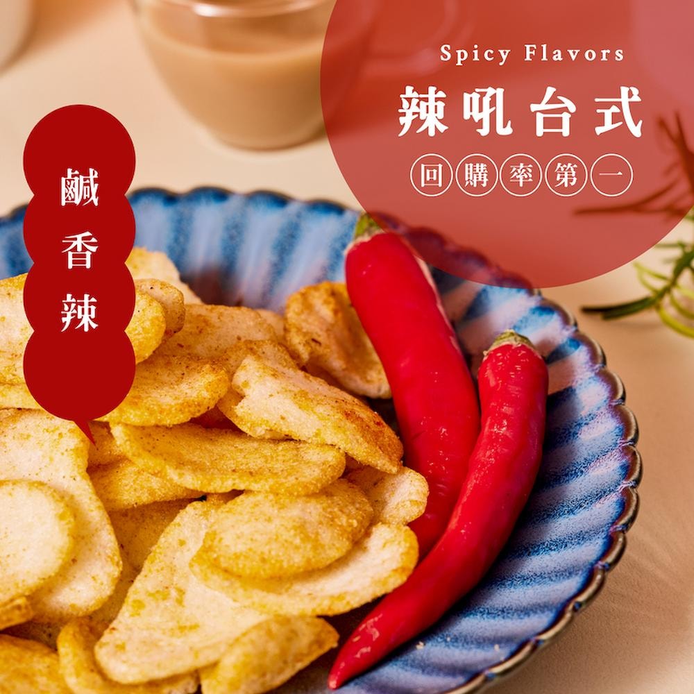 【青澤】燒蝦餅(鹹蛋黃/辣吼/港式/洋蔥/串烤)(100g)_3包組