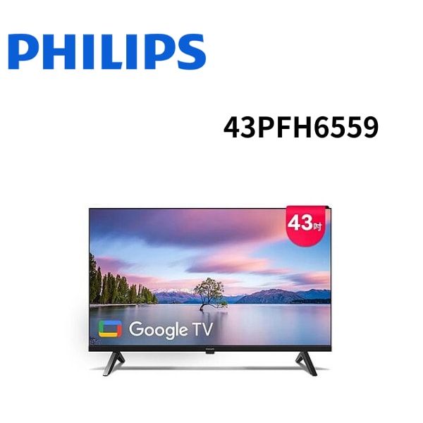 【Philips 飛利浦】43PFH6559 43型Google TV 智慧顯示器 (含基本安裝)