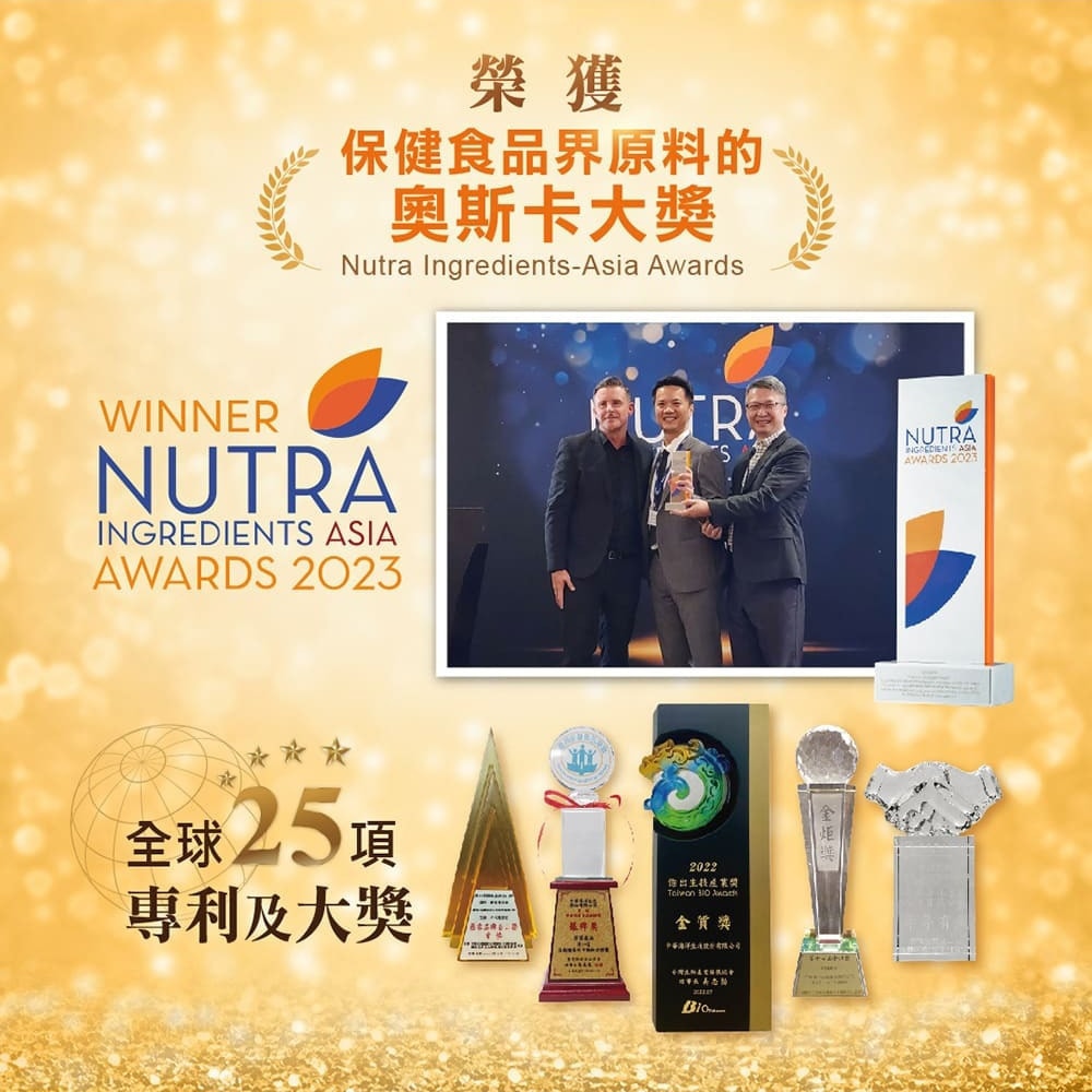 【中華海洋生技】Hi-Q褐抑定-加強配方 液態型 20mlx60包/3盒 (小分子褐藻醣膠)