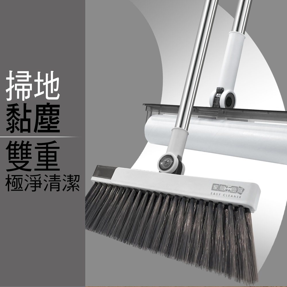 【家簡塵除】掃可黏黏塵紙補充包(4組)