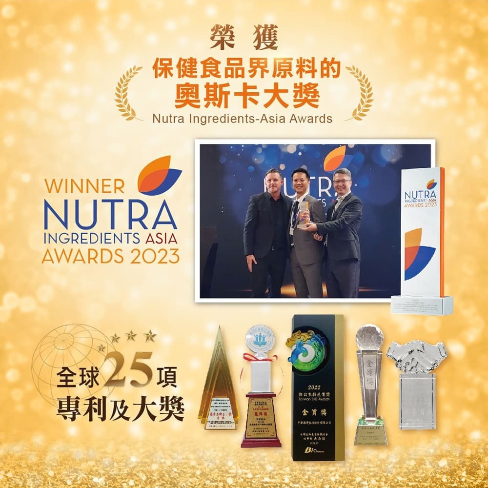 【中華海洋生技】Hi-Q褐抑定-加強配方 液態型 20mlx15包/2盒 (小分子褐藻醣膠)