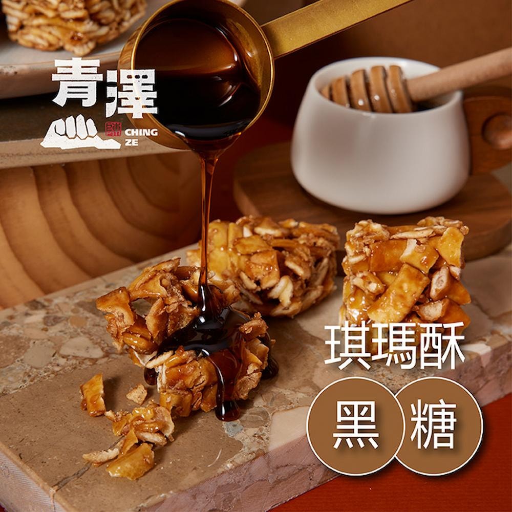 【青澤】琪瑪酥(黑糖/蔥蒜)(200g)_3包組