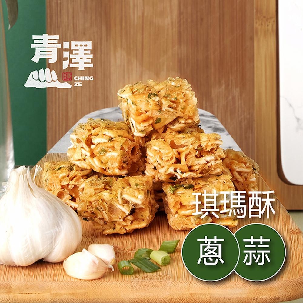 【青澤】琪瑪酥(黑糖/蔥蒜)(200g)_3包組