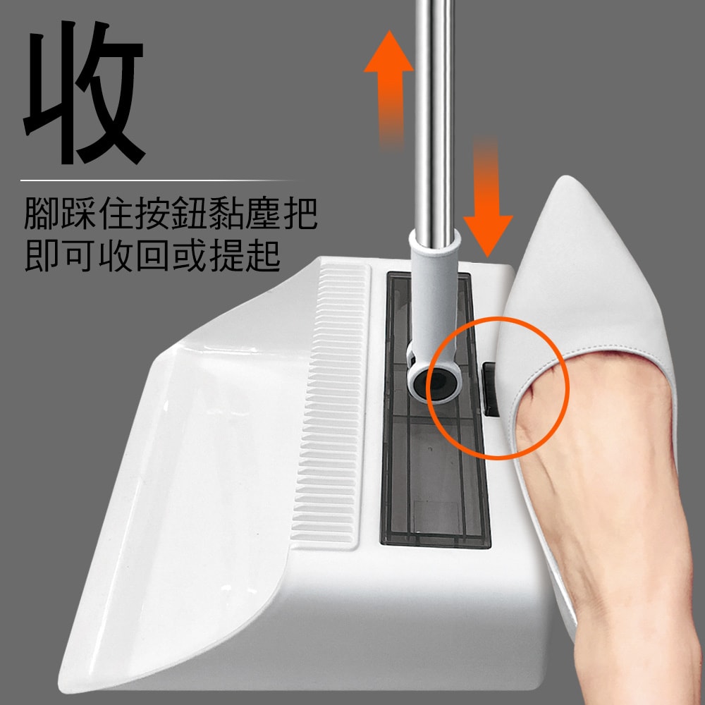 【家簡塵除】掃可黏黏塵紙補充包(4組)