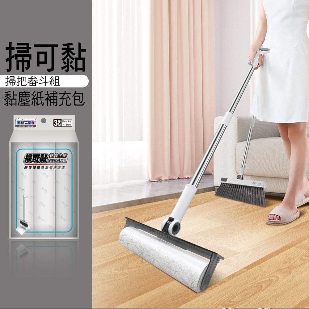 【家簡塵除】掃可黏黏塵紙補充包(4組)