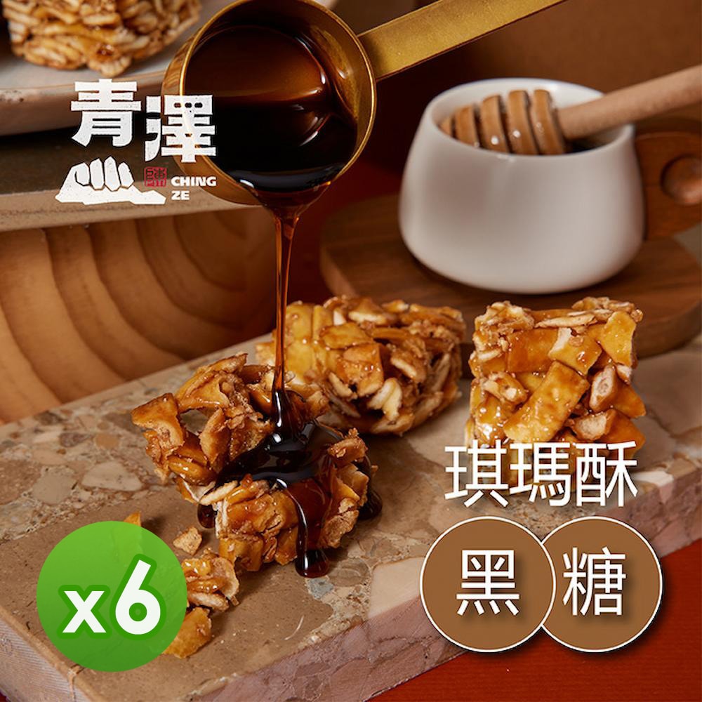 【青澤】琪瑪酥(黑糖/蔥蒜)(200g)_6包組