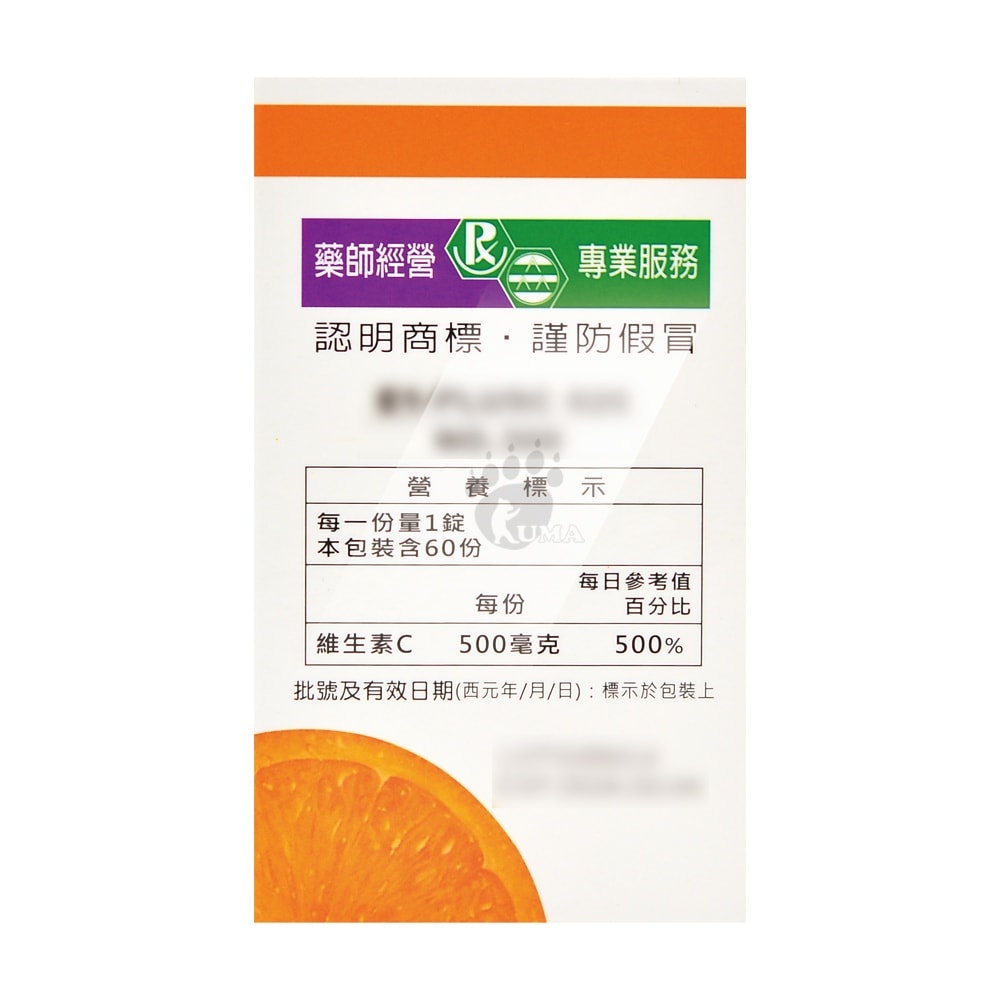 【藥聯生技】德立健-喜錠 60粒/6瓶 (維生素C 500mg)