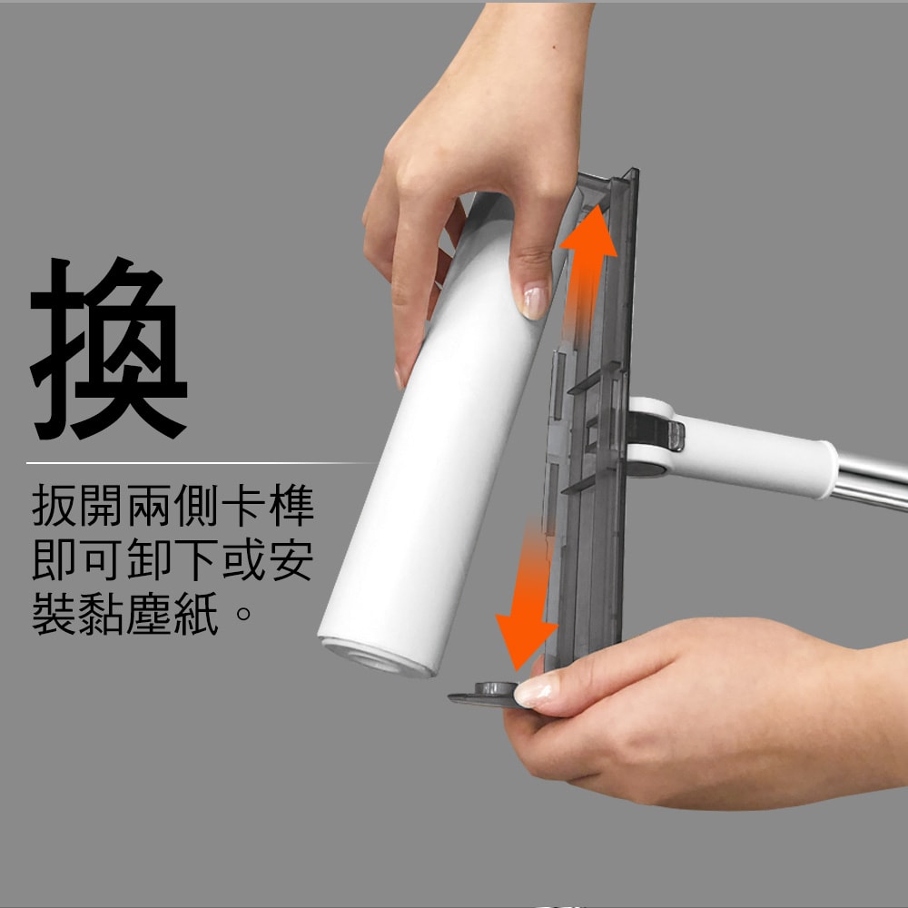 【家簡塵除】掃可黏黏塵紙補充包(4組)