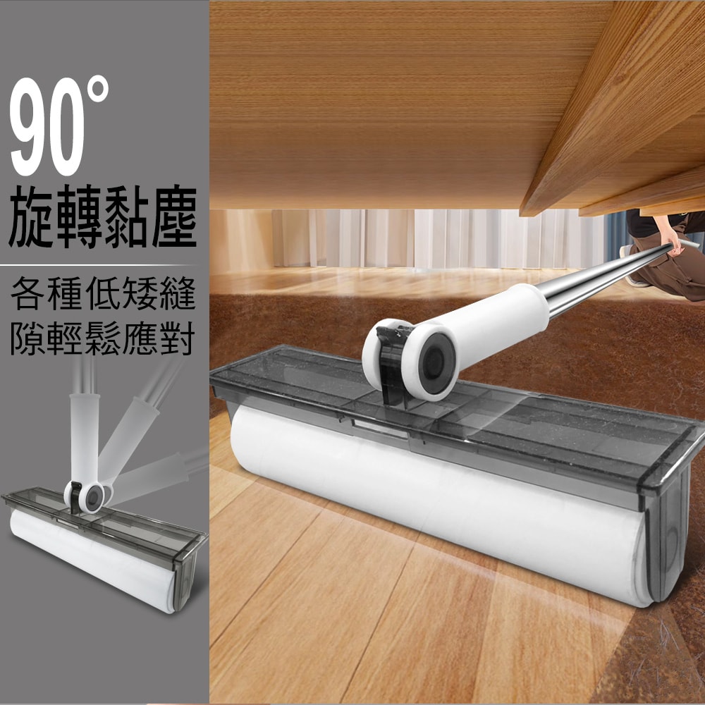 【家簡塵除】掃可黏黏塵紙補充包(4組)