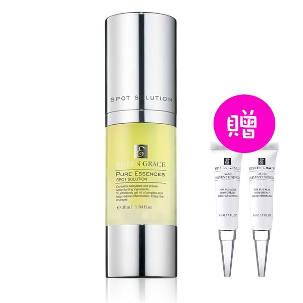 【EILEEN GRACE 妍霓絲】水楊酸面皰精華加強版30ml+贈面皰精華5mlX2