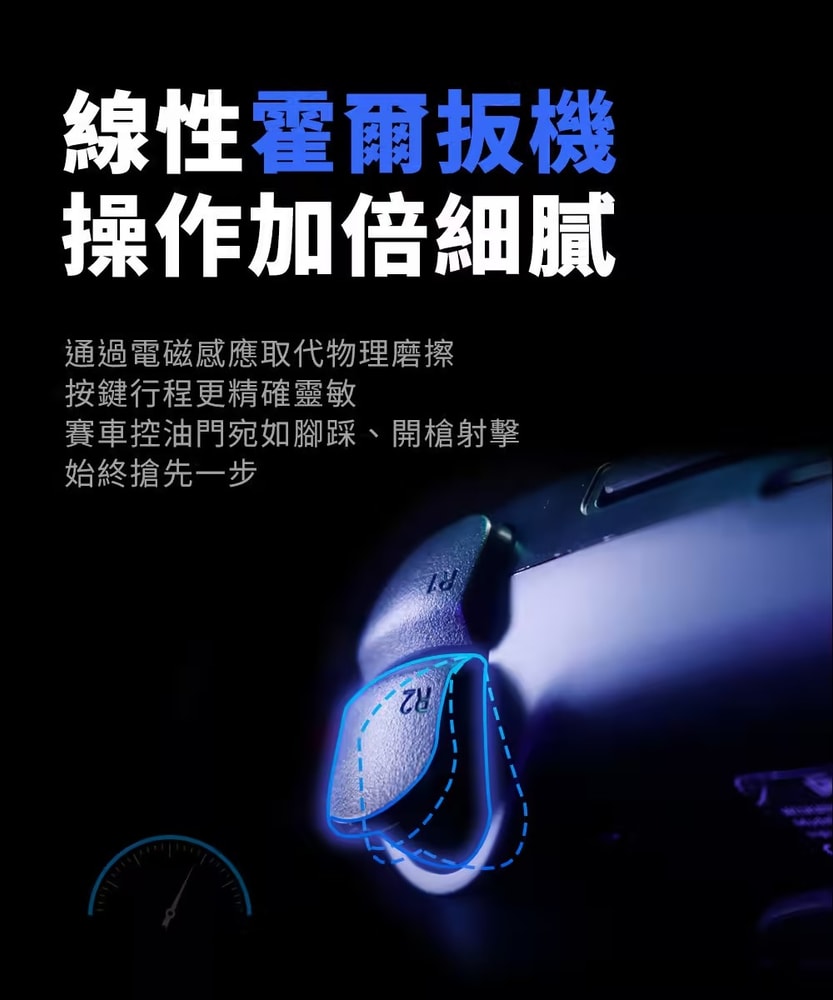 【GAME'NIR 電玩酒吧】預購8月底 GAME'NIR 電玩酒吧 Prime-S5 無線手把 (支援PS5/PS4/Switch/PC/手機/平板)