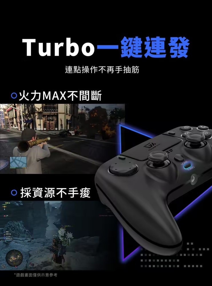 【GAME'NIR 電玩酒吧】預購8月底 GAME'NIR 電玩酒吧 Prime-S5 無線手把 (支援PS5/PS4/Switch/PC/手機/平板)